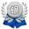 石油通會(huì)員:白銀會(huì)員 石油通會(huì)員:白銀會(huì)員