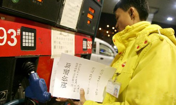 成品油調(diào)價 民營加油站最高價差0.5元 成品油調(diào)價 民營加油站最高價差0.5元