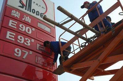 國(guó)內(nèi)石油調(diào)價(jià)窗口今日打開(kāi) 國(guó)內(nèi)石油調(diào)價(jià)窗口今日打開(kāi)