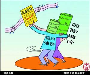 稅負 稅負